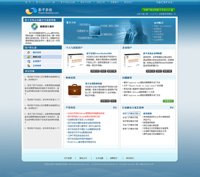 軟件產(chǎn)品網(wǎng)站設(shè)計(jì)的關(guān)鍵要素與實(shí)踐指南