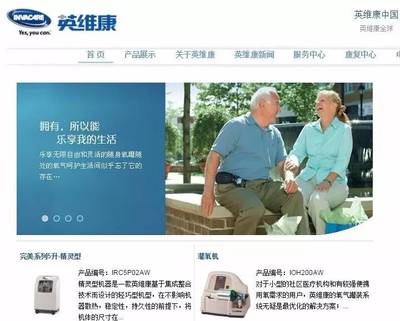 跨國械企關(guān)閉中國工廠，網(wǎng)站設(shè)計如何應(yīng)對市場挑戰(zhàn)？