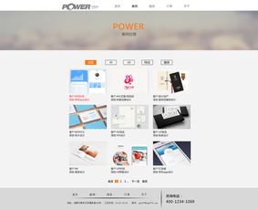 設(shè)計工作室網(wǎng)站設(shè)計 打造品牌形象與用戶體驗的統(tǒng)一體