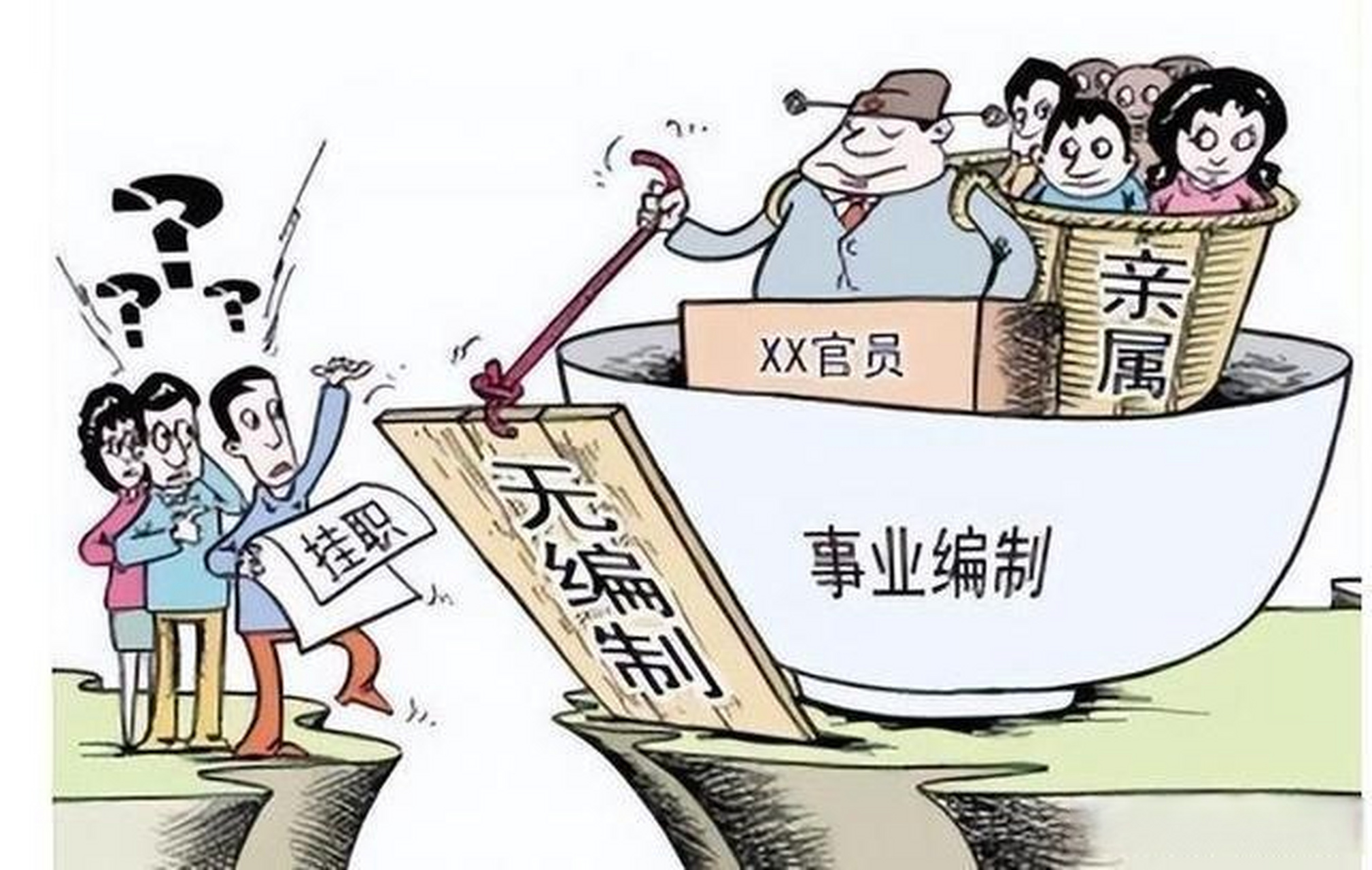 浪潮之下，如何錨定個人航向——當“編制”不再是唯一選項