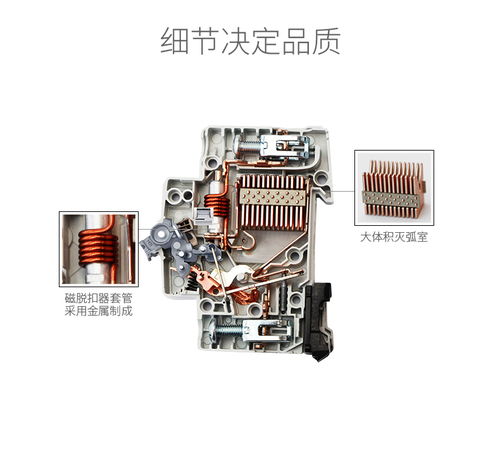 ABB直流斷路器S201M C1DC 原裝正品保障，專業(yè)安裝服務(wù)